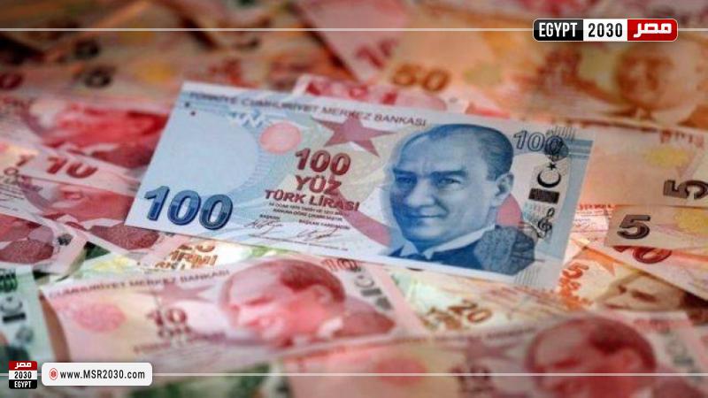 سعر الليرة التركية مقابل الجنيه المصري
