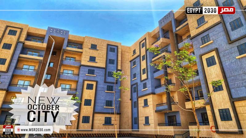 أكتوبر الجديدة
