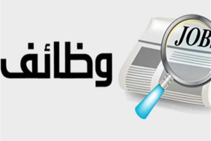 وظائف معلمين في وزارة التربية والتعليم 