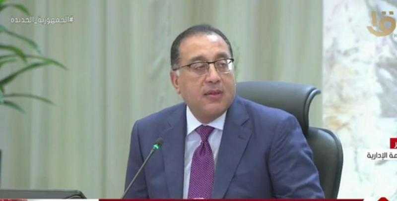 رئيس الوزراء يؤكد حرص الدولة على زيادة عدد المواشي