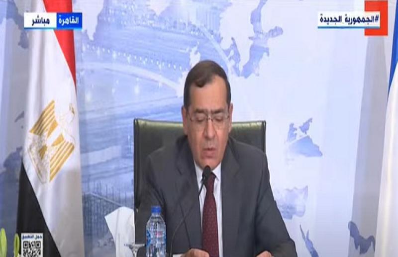 بث مباشر.. مؤتمر صحفي لوزراء منتدى غاز شرق المتوسط