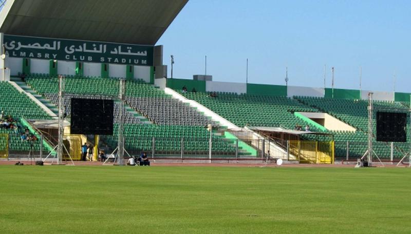 ستاد المصري البورسعيدي