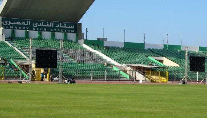 تعرف على مكاسب النادي المصري من الاستاد الجديد