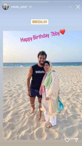 شاهد .. احتفال محمد صلاح مع شقيقته بعيد ميلاده الـ30