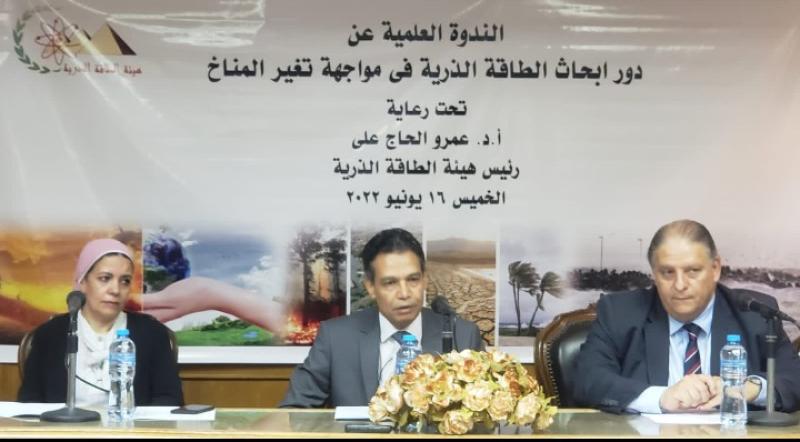 «الطاقة الذرية» تعرض أحدث أبحاثها لمواجهة تغير المناخ قبل قمةCop27