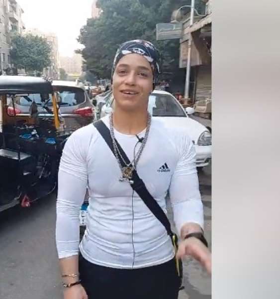 ياسمين
