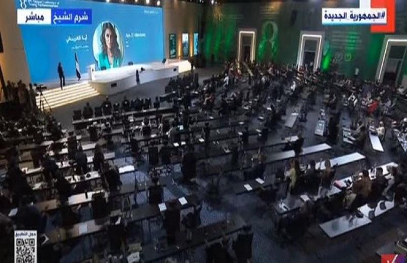 بث مباشر.. الجلسة الختامية لمؤتمر البرلمانيين الشباب بشرم الشيخ