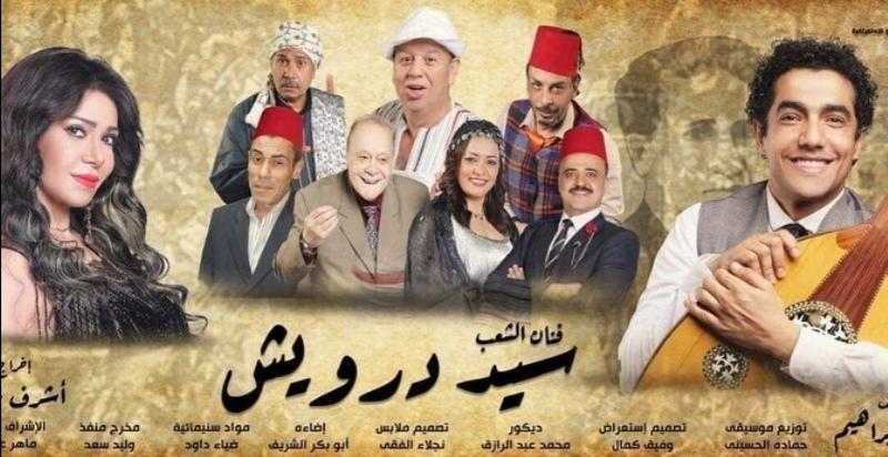 لقاء سويدان تُروج لمسرحية «سيد درويش» قبل انطلاق عروضها