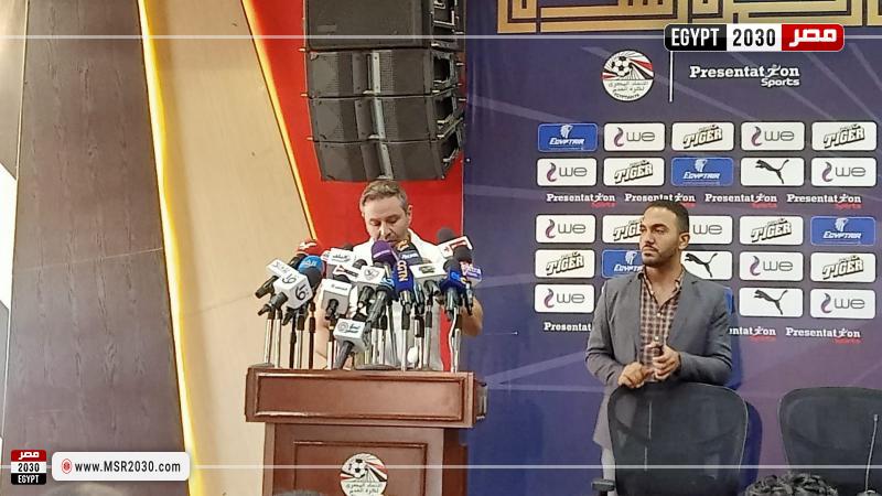 مؤتمر اتحاد الكرة 