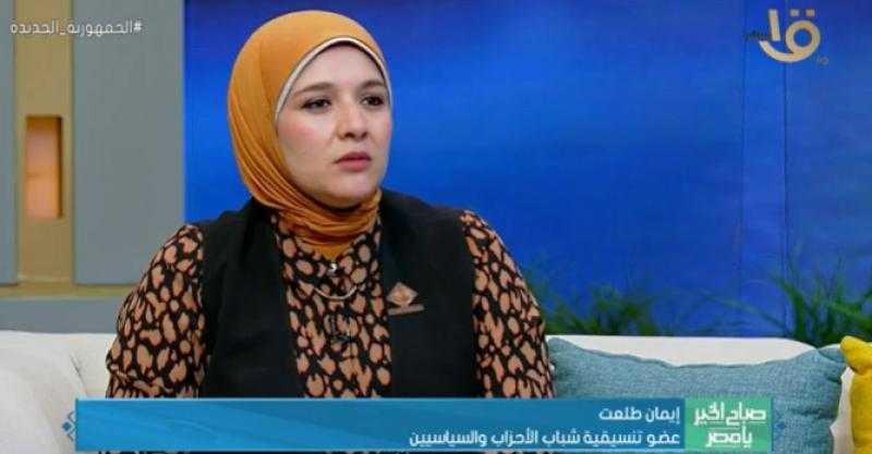 ما لا تعرفة عن تنسيقية شباب الأحزاب والسياسيين «فيديو»
