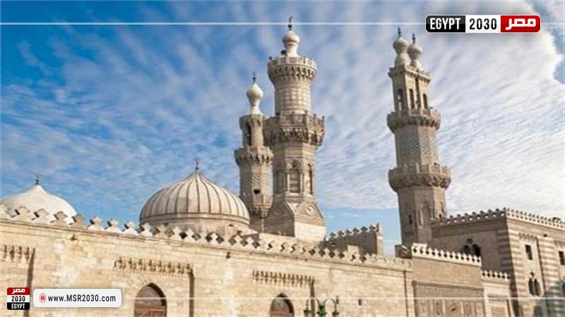 الجامع الأزهر