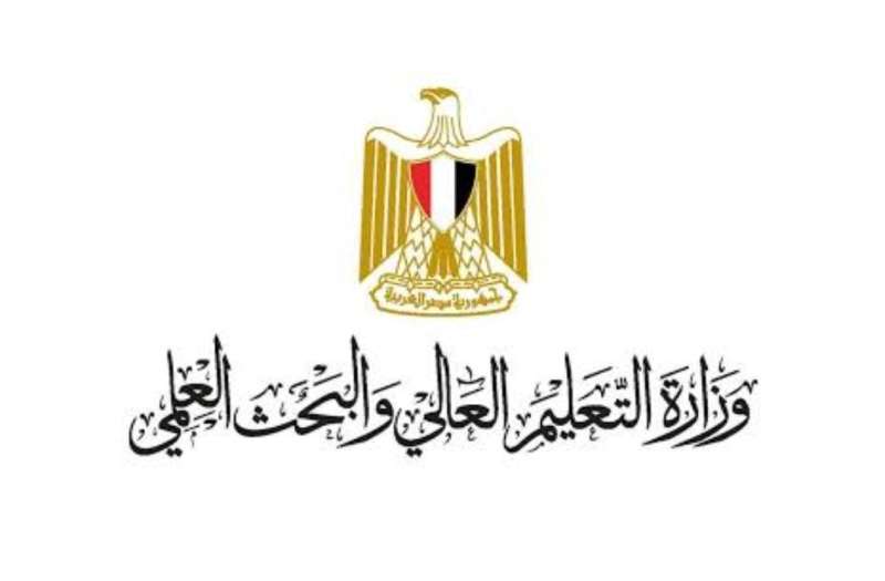 التعليم العالي 