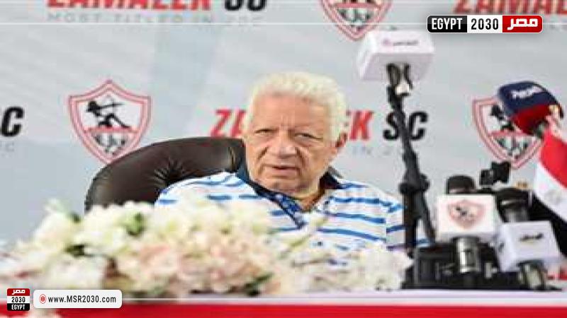 مرتضى منصور