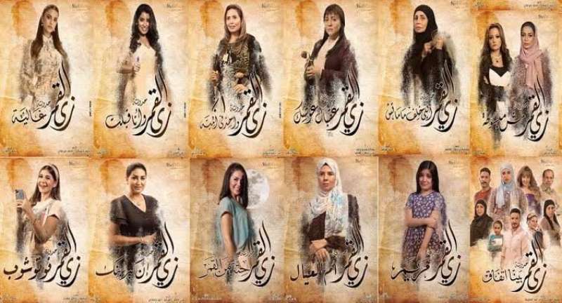 زي القمر