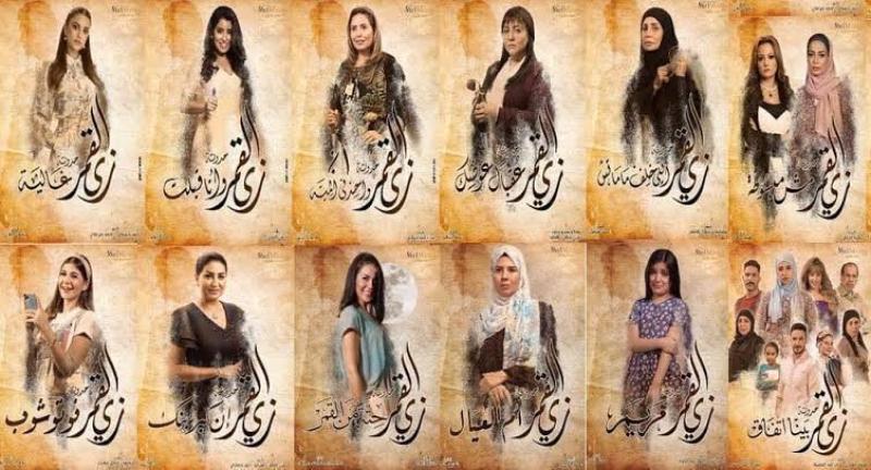 اليوم.. عرض حكاية جديدة من «زي القمر»