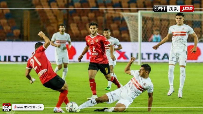 الزمالك والأهلي