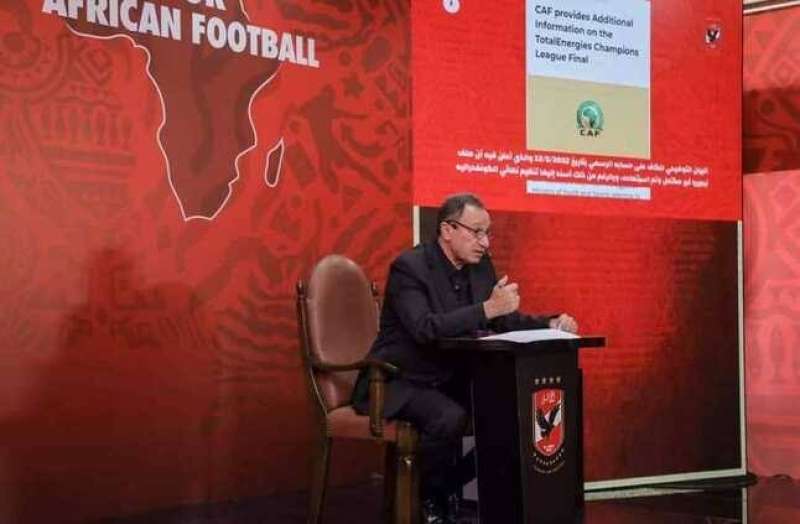 الخطيب 