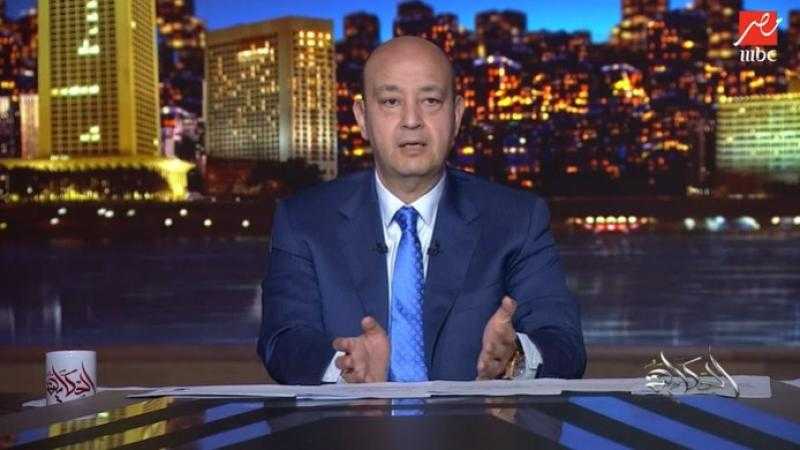 «يريت تاخده».. عمرو أديب يوجه رسالة عاجلة إلى الخطيب بشأن هذا الطفل «فيديو»