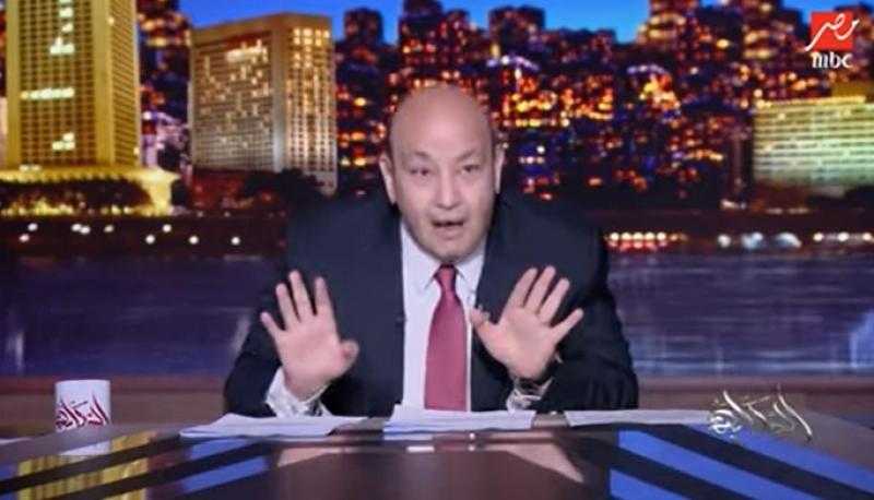 بعد ارتفاع الأسعار.. قرار ناري من عمرو أديب بشأن أضحية العيد «فيديو»