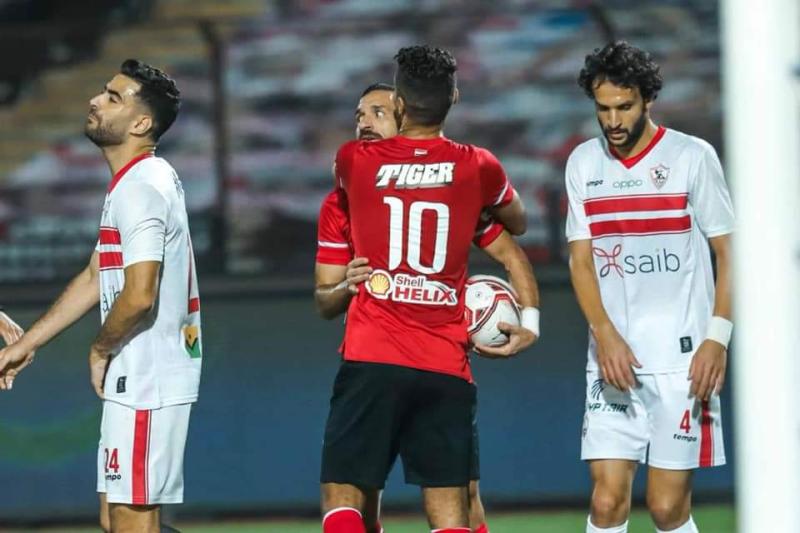 الزمالك والاهلي 