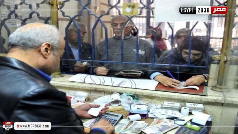 صرف معاشات يونيو 2022