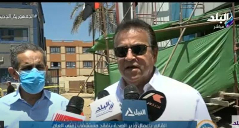 عبدالغفار يكشف نسبة الأعمال المطورة في مستشفى زفتى العام.. فيديو