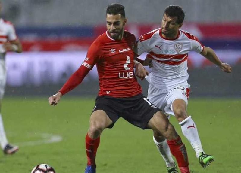 الزمالك والاهلي