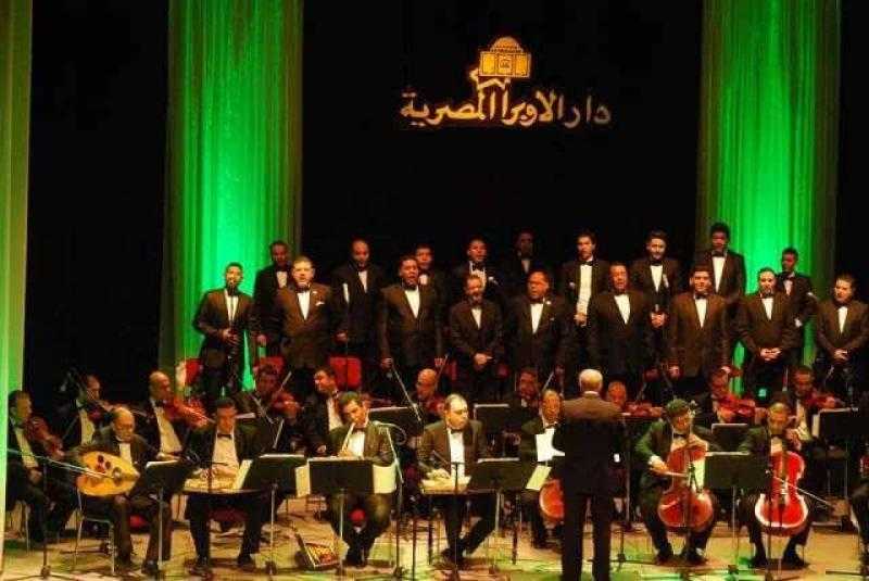 «الإنشاد الديني» تحيي حفلا بدار الأوبرا.. اليوم