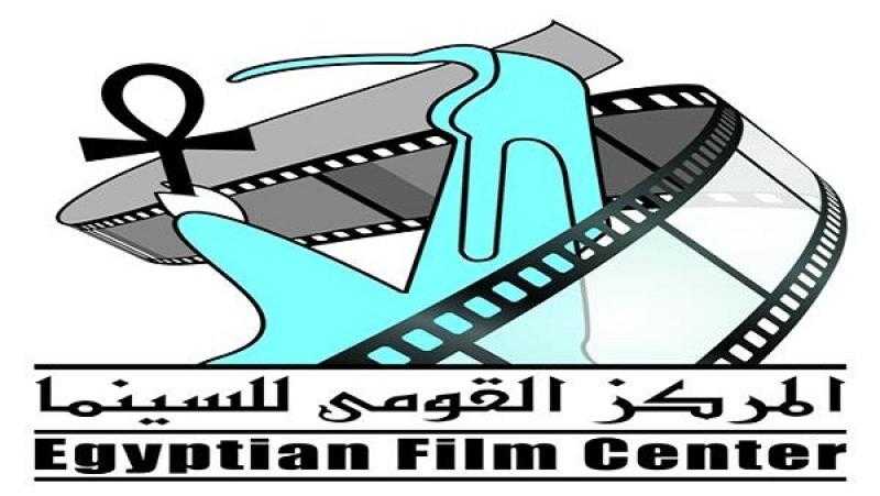 عرض فيلم «الحلم» في المركز القومي للسينما