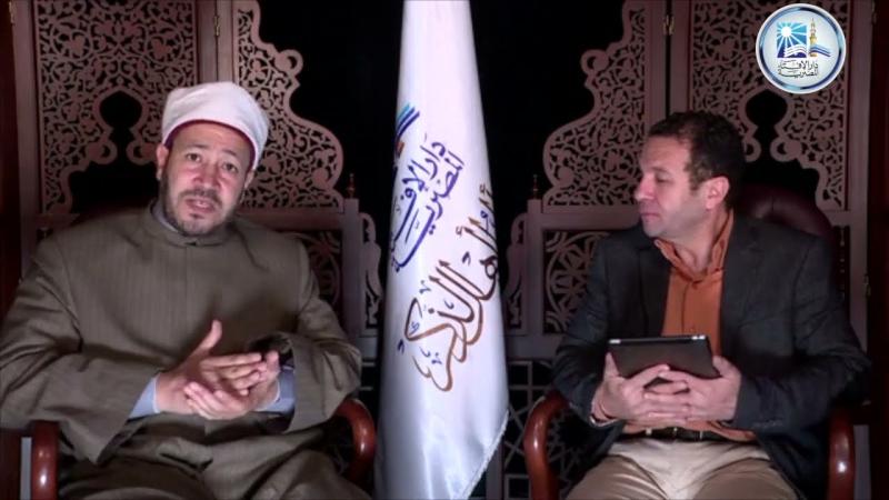 دار الإفتاء 