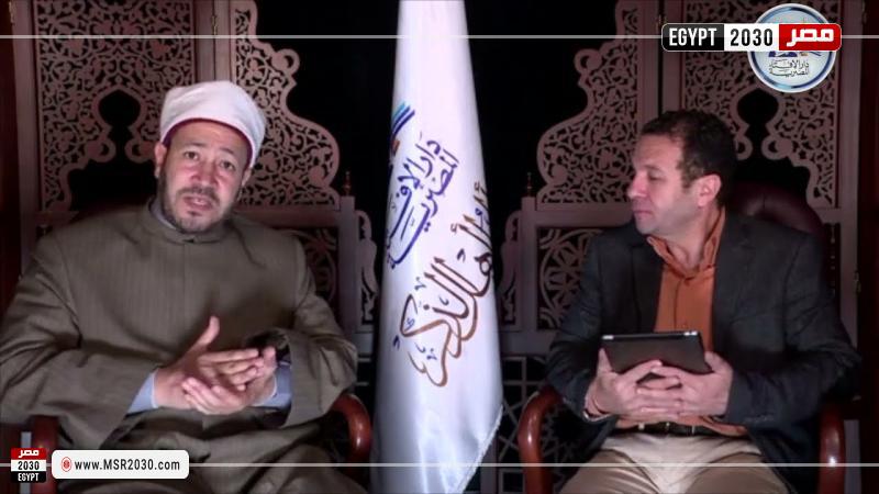 دار الإفتاء 