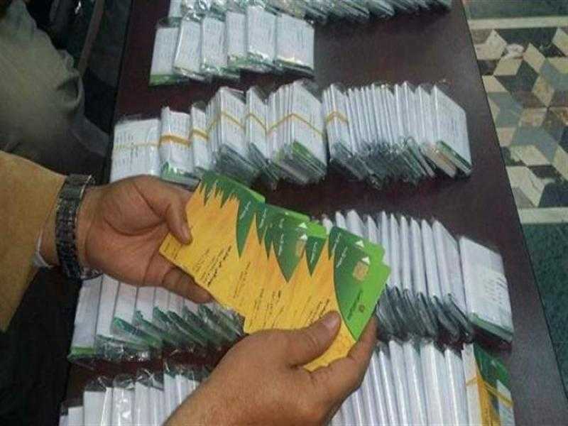 «التموين» توضح حقيقة حذف وزراء من منظومة الدعم