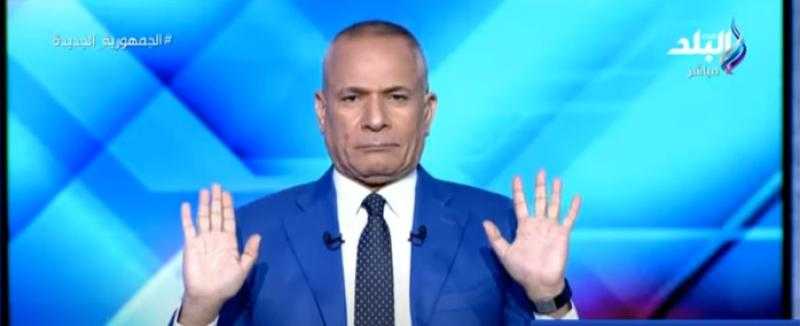 أحمد موسى يوجه رسالة نارية إلى الحكام المصريين بعد مباراة القمة