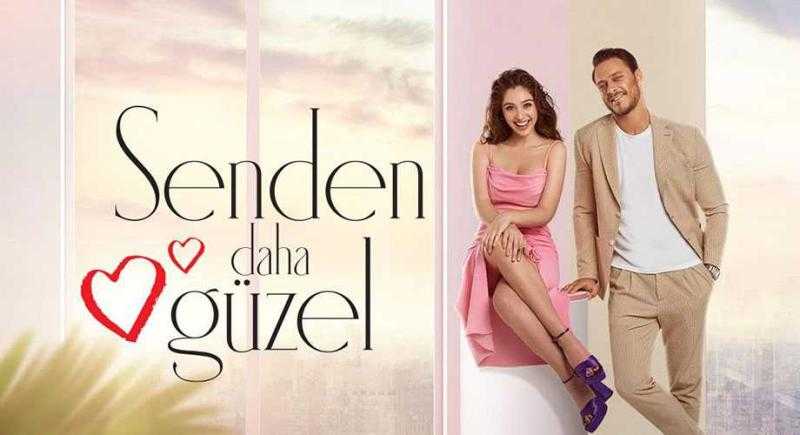 مسلسل اجمل منك الحلقة 14 والاخيرة كاملة مترجمة بالعربية HD