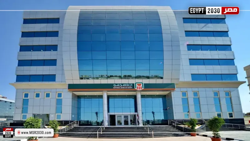 شهادات ادخار البنك الأهلي