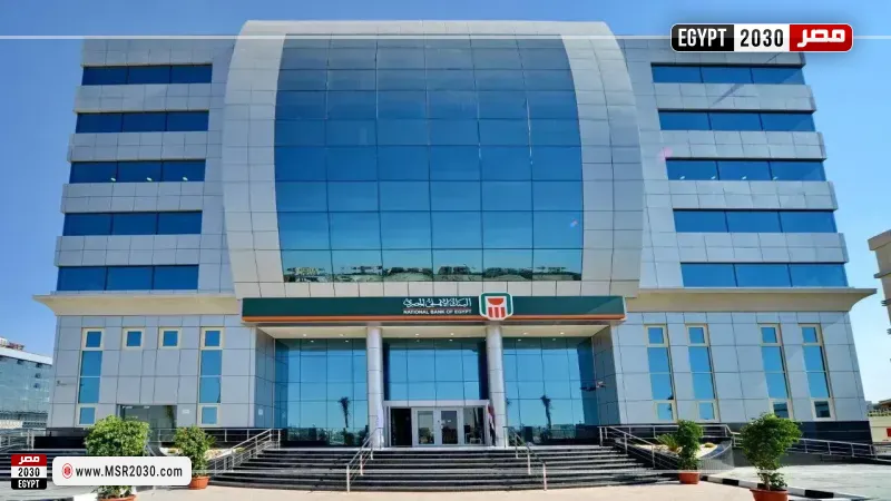 شهادات ادخار البنك الأهلي