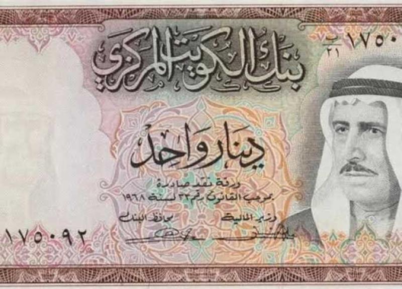 سعر الدينار الكويتي بالمصري