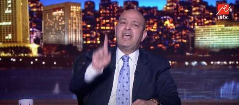 شاهد.. عمرو أديب يوجه رسالة إلى النيابة العامة بشأن حادث المنصورة اليوم