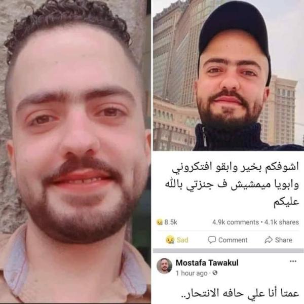 مصطفى