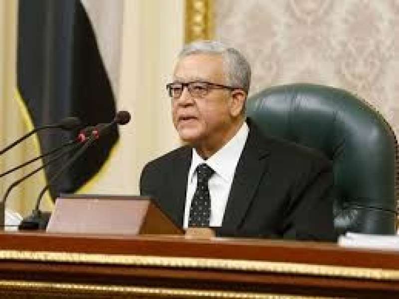 مجلس النواب