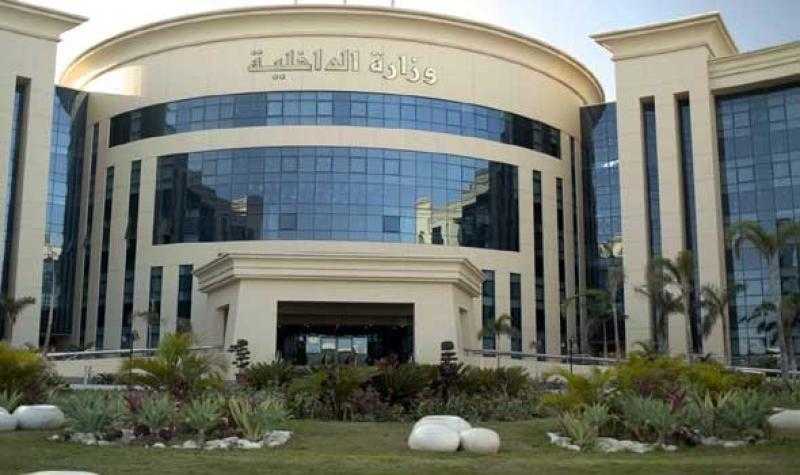 الجريدة الرسمية: الداخلية ترفض عددًا من طلبات الحصول على الجنسية المصرية