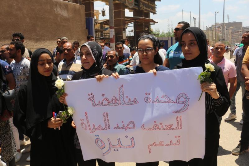 جامعة المنصورة تنظم تأبين للطالبة نيرة أشرف بمشاركة وحدة مناهضة العنف ضد المرأة  