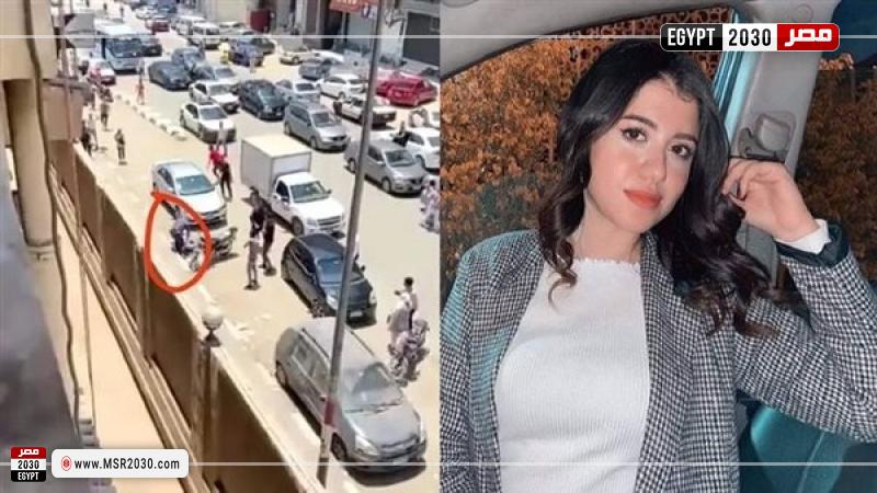 حادثة المنصورة - الطالبة نيرة أشرف