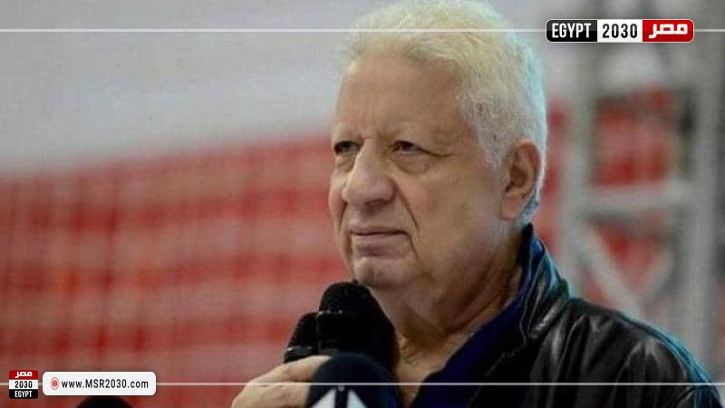 مرتضى منصور