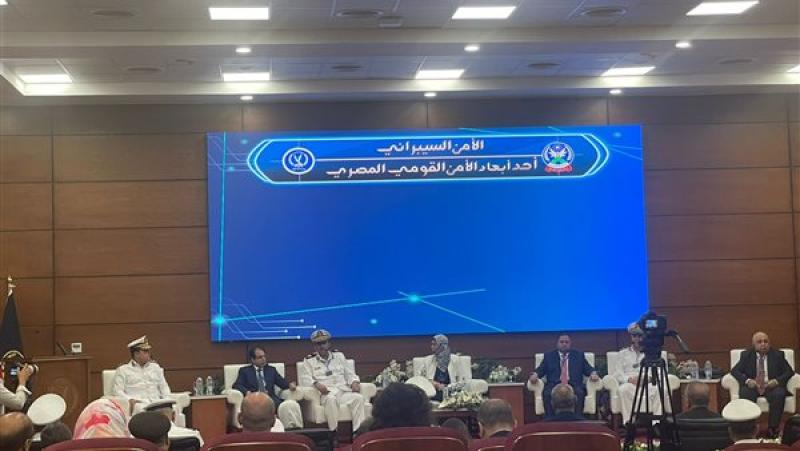 حلقة نقاشية عن الأمن السيبراني