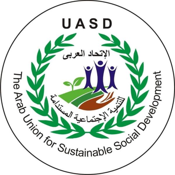 الاتحاد العربي للتنمية الاجتماعية