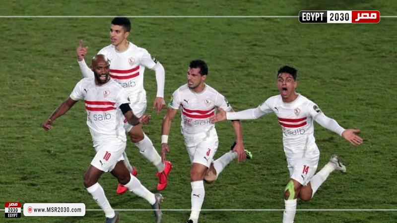 فريق الزمالك 