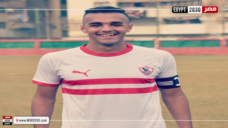 سيد نيمار