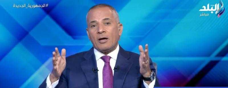 أحمد موسى يكشف عن كارثة جديدة تواجه مصر - فيديو