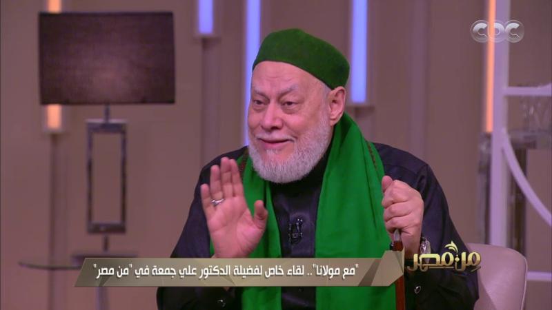 علي جمعة 